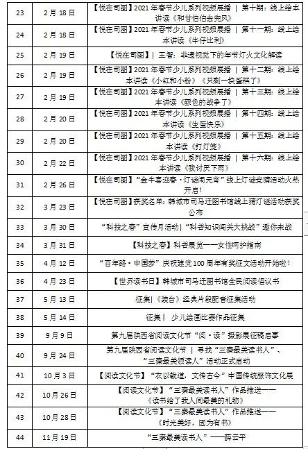 图片33